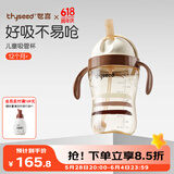 世喜儿童吸管杯1-3岁大宝宝学饮水杯婴儿PPSU刻度牛奶杯外出重力球