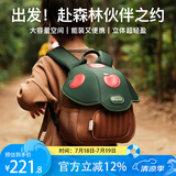 zoy zoii儿童背包幼儿园书包男女孩防走失出游双肩包轻便可爱儿童节礼物