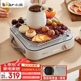 小熊（Bear）电磁炉 大功率电陶炉 小型电磁灶 家用不挑锅具6档火力爆炒 围炉煮茶电池炉2200W DTL-D22R1