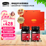 康维他（Comvita）新西兰进口麦卢卡蜂蜜UMF5+500g*2瓶生日礼物送父母亲节礼盒礼品