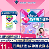 薇尔云感舒适蓬蓬裤M-L码5片 姨妈安心裤裤型卫生巾京东自营官方旗舰