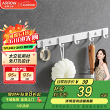 箭牌（ARROW）卫生间浴室太空铝挂衣钩排钩打孔免打孔壁挂衣架毛巾架钩衣帽挂钩 太空铝挂钩银色5691-11CP