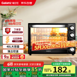 格兰仕（Galanz）【国家补贴】烤箱家用烤箱电烤箱40L家用大容量独立控温/机械操控/多层烤位/多功能烘焙带炉灯K40