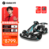 九号（Ninebot） 九号卡丁车2代 卡丁改装套件 儿童礼物9号电动车 成人儿童漂移赛车孩子玩具电动体感车 卡丁车pro2代【内含平衡车MAX】【现货速发】