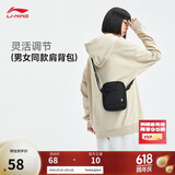 李宁反伍BADFIVE|斜挎包篮球系列便携小包出行单肩包ABDR184