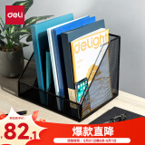 得力（deli）四联金属桌面文件框栏书立架 办公室桌面档案收纳盒多层资料架子网状镂空文件置物架 黑色78986