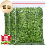 三隐绿茶 2025新茶特级雀舌明前春茶贵州湄潭翠芽茶叶袋装250g
