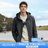 哈吉斯（HAZZYS）男装 春秋款外套【可拆卸帽子】防泼水夹克男ASVZU0BCF07 灰色GE XL （180/100A 50）