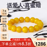名珀世家蜜蜡手串男女老蜜蜡单圈圆珠鸡油黄手链琥珀蜜蜡生日礼物11mm