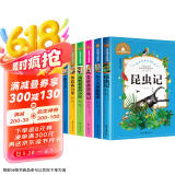 小王子+海底两万里+八十天环游地球+昆虫记+鲁滨孙漂流记+汤姆叔叔的小屋(全6册）彩图注音版一二三年级课外阅读书必读世界经典文学少儿名著儿童文学童话故事书