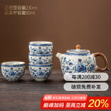 祥业song杯子汝窑茶壶陶瓷功夫茶具石瓢壶汝瓷套装大号过滤家用小单壶 黄汝窑繁花正把壶四杯5件套 230ml