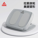 匹克拉筋板折叠家用站立式斜踏板小腿拉伸器按摩矫正脚踝健身运动踏板