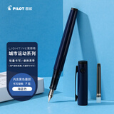 百乐（PILOT）LIGHTIVE莱蒂弗城市运动系列钢笔学生生日礼物成人便携签字笔 FLT-2SR-ANV-F-CHN F咀 海蓝