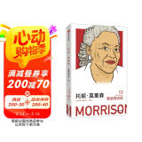 托妮莫里森 最后的访谈 性别偏见 种族偏见 最后的访谈系列第二辑 女性人物 中信出版社