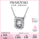 施华洛世奇（SWAROVSKI）UNA项链女方糖造型520礼物女 白色 5599177