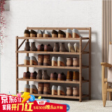安尔雅 楠竹简易鞋架门口宿舍鞋柜收纳防尘置物架鞋架子折叠茶色5层70cm