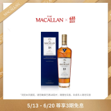 THE MACALLAN麦卡伦 18年双雪莉桶蓝钻 单一麦芽苏格兰进口洋酒威士忌 700ml
