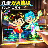 丹米琦儿童发光画板可擦写男女孩diy绘画彩色写字板绘画板玩具生日礼物