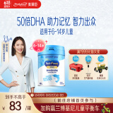 美赞臣学优力儿童成长奶粉 5段奶粉 700g 【50倍DHA 学习出众】