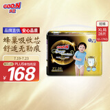大王【品牌直供】光羽鎏金拉拉裤XL28片(12-17kg)婴儿加大号羽感透气
