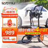 亿力高压洗车机家用洗车神器高压水枪洗车水枪高压清洗机庭院推车款