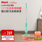 shark美国鲨客 蒸汽拖把 家用擦地拖地 高温除菌 电动手持清洁机吸尘器伴侣 D01
