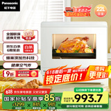松下（Panasonic）22L家用蒸烤箱 蜂神系列松小白空气炸蒸烤箱 烤箱 蒸烤炸一体机 NU-SC211W