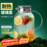 青苹果耐热玻璃凉水壶1.6L 可明火直烧冷水壶花茶壶泡茶围炉煮茶壶