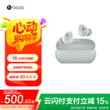 beats Solo Buds 【Jennie同款】 真无线耳机 蓝牙耳机 兼容苹果安卓系统 风云灰