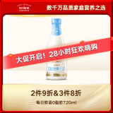 每日鲜语0脂肪脱脂鲜牛奶720mL巴氏杀菌鲜牛奶
