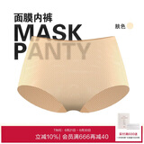 爱慕内衣面膜内裤透气网眼抗菌轻薄无痕弹力包臀中腰女士内裤AM233941肤色160