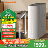 九阳（Joyoung）热小净二代800G加热净水器  即热出水 2.05L/min大流速 多档控温家用直饮净热一体净水机RF685s