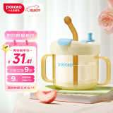小土豆（potato）儿童水杯PP牛奶杯1-2-3岁以上宝宝直饮吸管两用杯300ml 蓝色