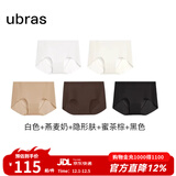ubras【店铺推荐】无尺码女士内裤抗菌裆无痕内裤女高弹升级包臀多条装 黑+隐形肤+蜜茶棕+燕麦奶+白色 均码 90-130斤