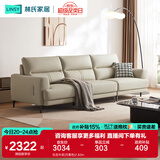林氏家居简约真皮沙发客厅2025新款现代风高脚分段靠包小户型沙发PS199 生态牛皮|月雾色|2.83m