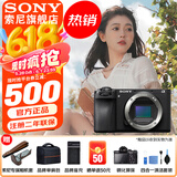 索尼（SONY） ILCE-6700/a6700/智能AI芯片APS-C微单数码相机Vlog视频拍摄 A6700拆机 官方标配