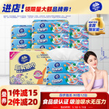 维达（Vinda）厨房抽纸 80抽*12包 吸油吸水懒人抹布 厨房纸巾 厨房用纸 整箱