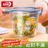 青苹果食品级便携玻璃保鲜碗带饭盒碗汤碗面碗加厚高硼硅玻璃660ml