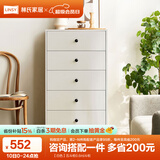 林氏家居收纳柜子储物柜五斗柜卧室柜多用抽屉斗柜置物柜客厅实木脚LS187E 【白色】五斗柜0.6m 斗柜