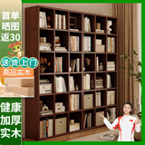 蔓斯菲尔（MSFE） 书架简约落地收纳多功能大容量省空间储物架多层置物书架柜子 全实木整墙书架>180x30x180CM
