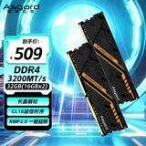 阿斯加特（Asgard）32GB(16GBx2) DDR4 3200 台式机内存条 金伦加&TUF联名款 马甲条 长鑫颗粒 CL16 黑橙甲