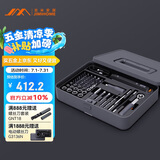 吉米家居家用多功能维修工具箱 充电式电动螺丝刀五金电工工具套装 X1-I