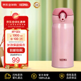 膳魔师(THERMOS) 保温杯保冷杯粉红色350ml不锈钢水杯学生杯子JNL-350