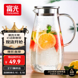 富光玻璃杯带把家用冷水壶耐热 2L大容量凉水壶玻璃耐热杯子