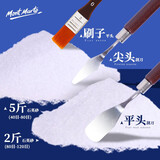 蒙玛特石英砂丙烯肌理画颜料刮刀细沙丙烯颜料工具材料包套装5斤40-80+2斤80-120目刷+刮刀CS-SYS1-1