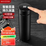 美厨（maxcook）真空保温杯 304不锈钢显温水杯500ml办公室泡茶车载旅行 黑色