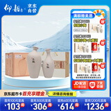 仰韶小陶 白酒 52度 (480ml+258ml)*4 四提整箱装 纯粮酿制 收藏送礼
