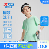 特步（XTEP）童装儿童夏季短袖针织衫短T中大童男童透气速干运动休闲T恤 青瓷色【9013】 150 cm