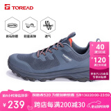 探路者（TOREAD）徒步鞋 春夏男士轻便透气防滑登山鞋户外休闲运动鞋TFAACM81919