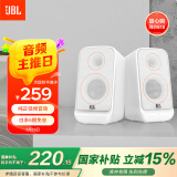 JBL PS3500桌面电脑音箱【国家补贴】游戏立体声无线蓝牙 多媒体低音炮台式机家庭客厅电视手机音响白